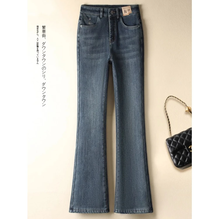 拉夏贝尔微喇气质牛仔裤女秋冬季2025新款高腰修身显瘦时尚喇叭裤