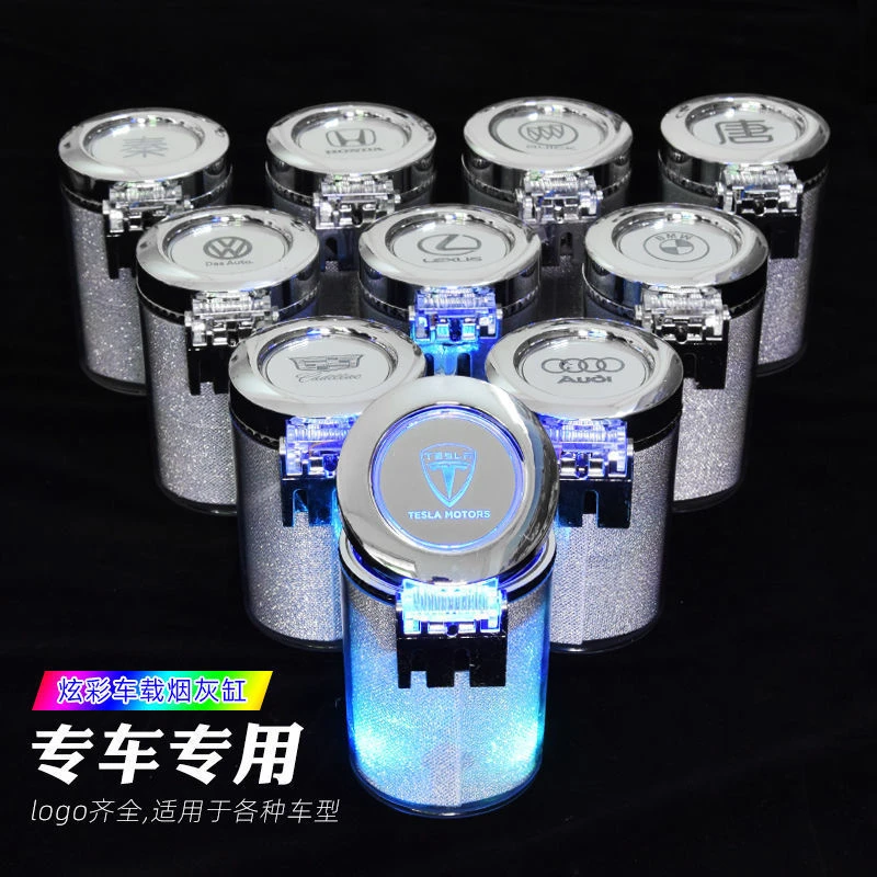新款车载烟灰缸悬挂式汽车炫彩烟灰缸带LED灯大容量带盖车用烟灰