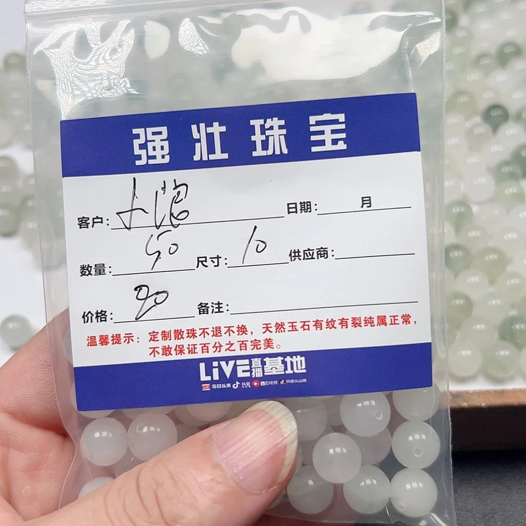 合金手链玛瑙/玉髓