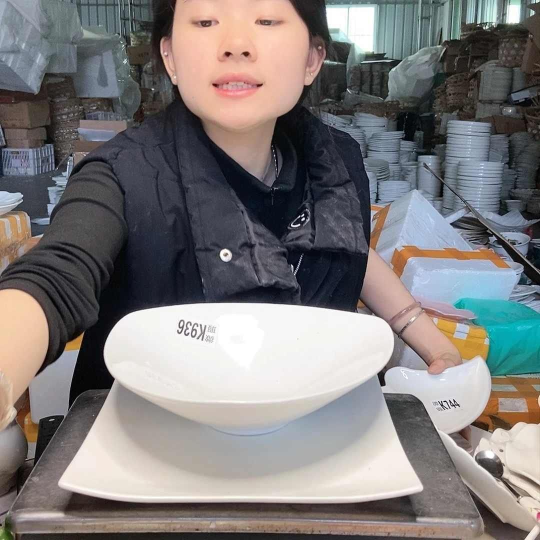 【闪购商品】碟工厂库存微瑕产品936