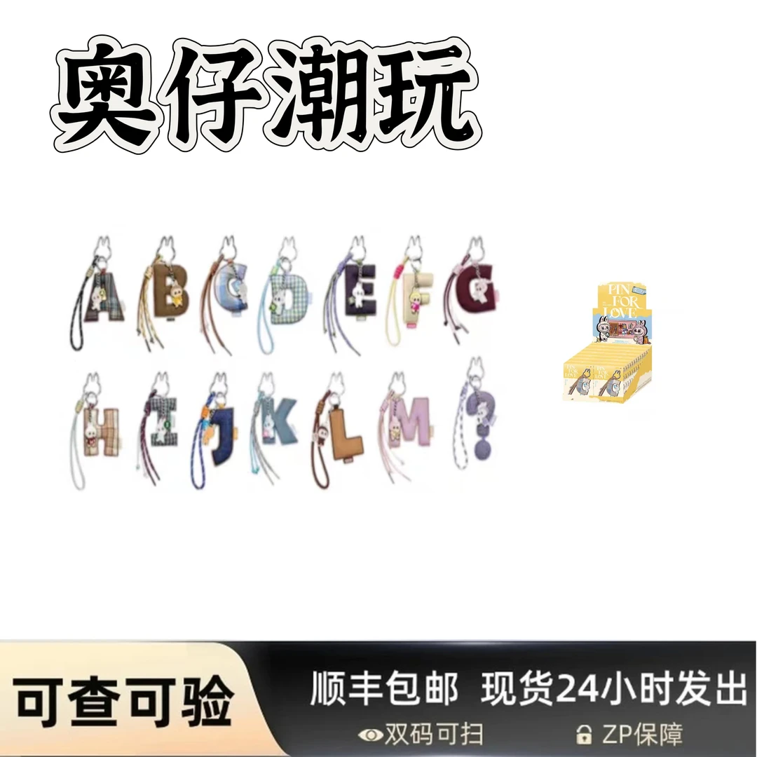 【代拆】A服饰配件挂件情人节礼物