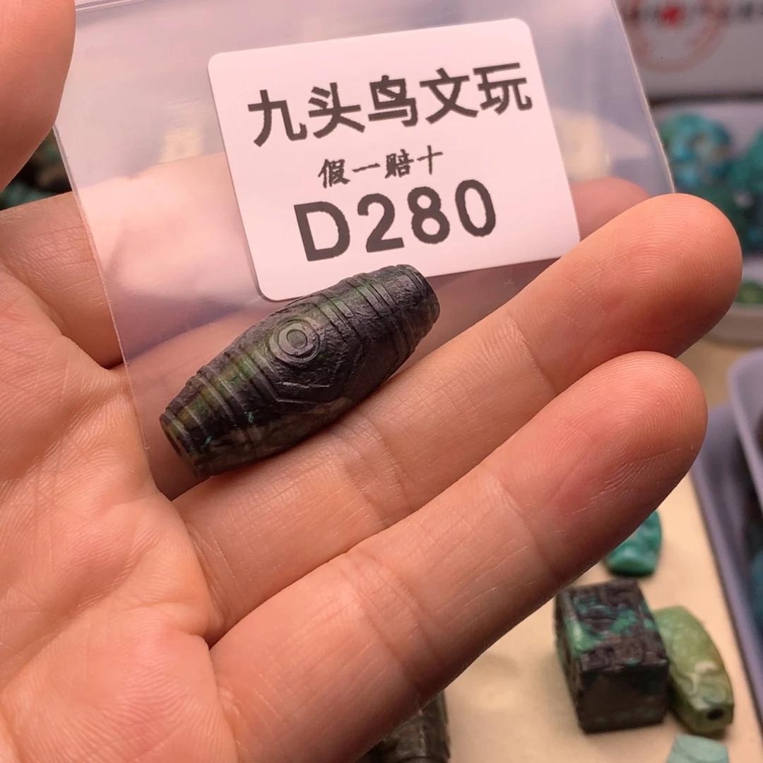 何***财天然辰砂原矿特色随形类饰品配饰
