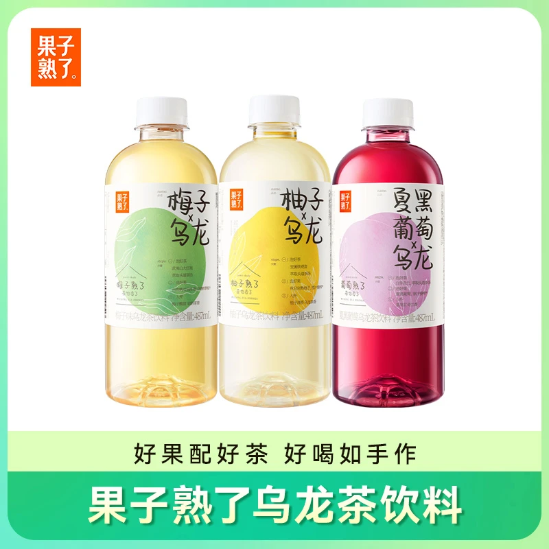 果子熟了果汁乌龙茶饮料果茶饮品茶香487ml*9【25.4.14 -5.29到期】