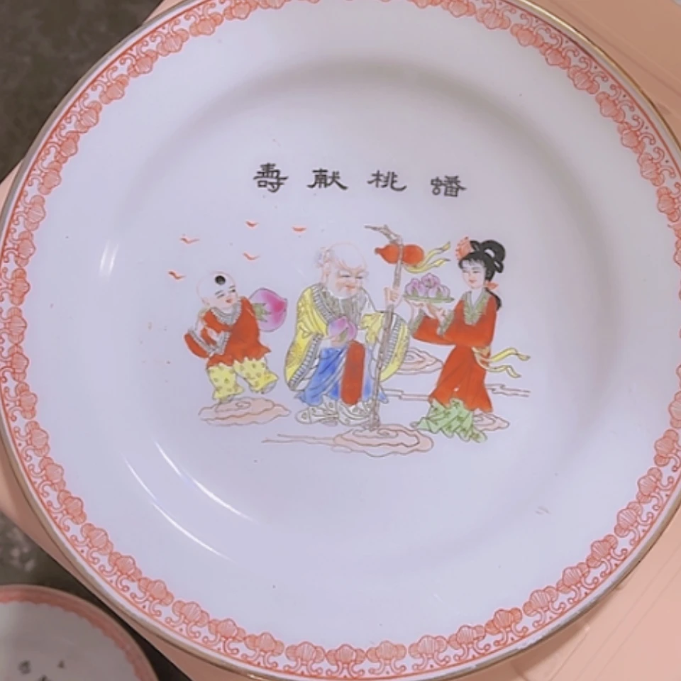 【闪购商品】紫砂盖碗老*人物盘子1块
