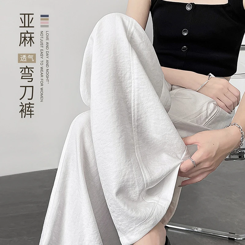 白色裤子女夏薄款垂感高级感亚麻直筒休闲窄版棉麻冰丝弯刀阔腿裤