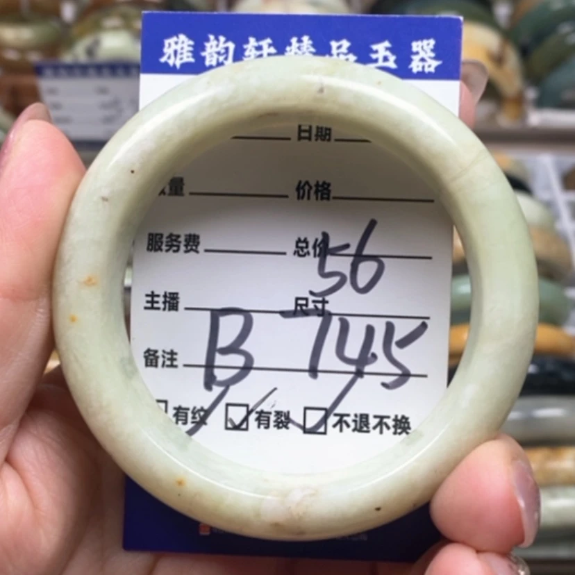 【闪购商品】蛇纹石玉手镯未镶嵌