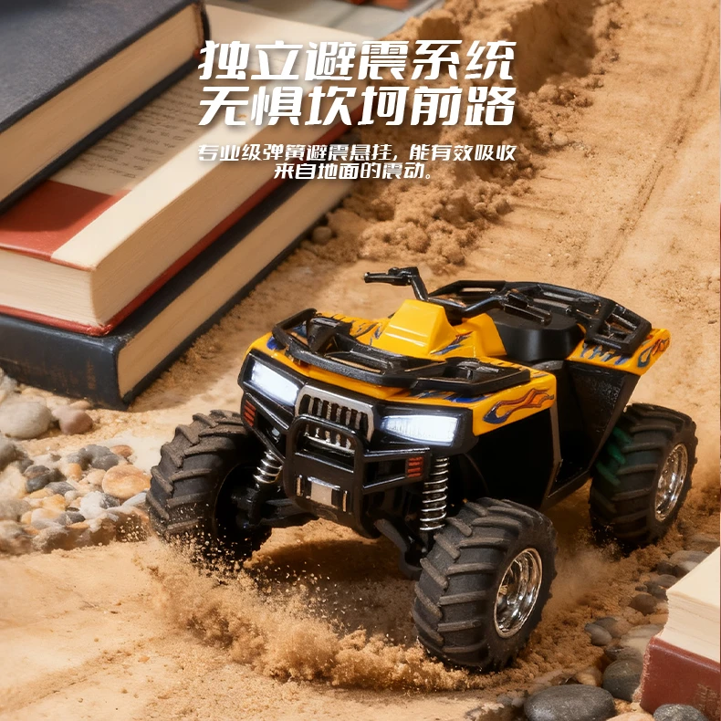 超强越野1:64迷你合金遥控越野大脚车儿童沙滩摩托真模型男孩玩具