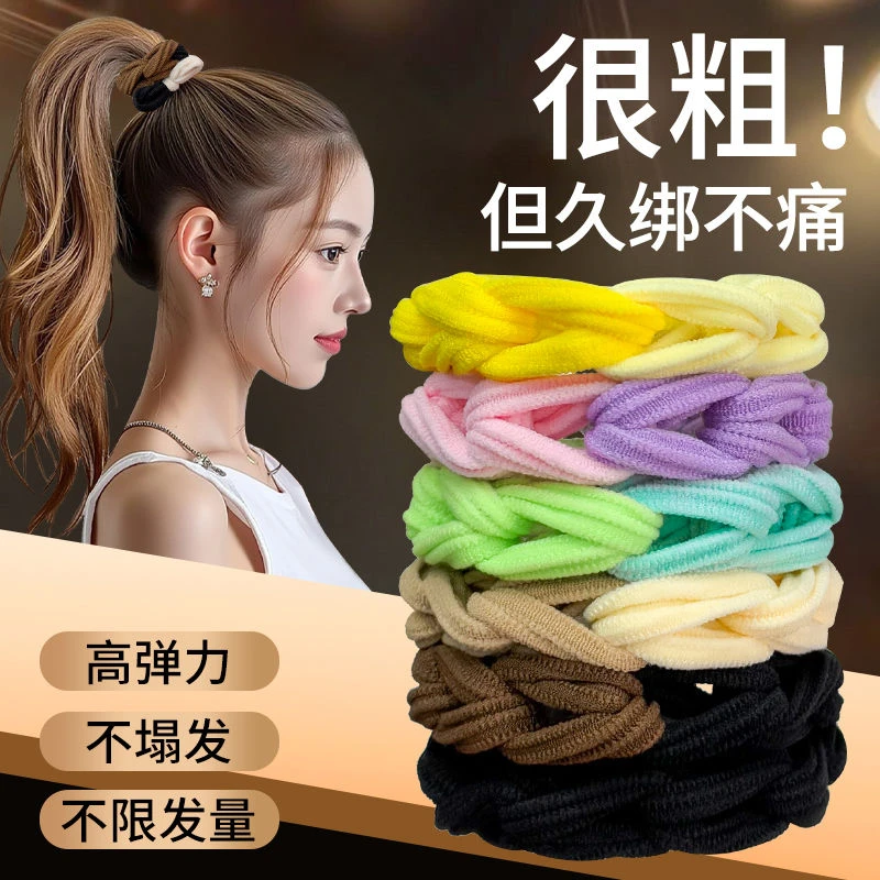 编织发圈女高级感橡皮筋高马尾不塌发头绳不勒发加粗加厚头圈发绳