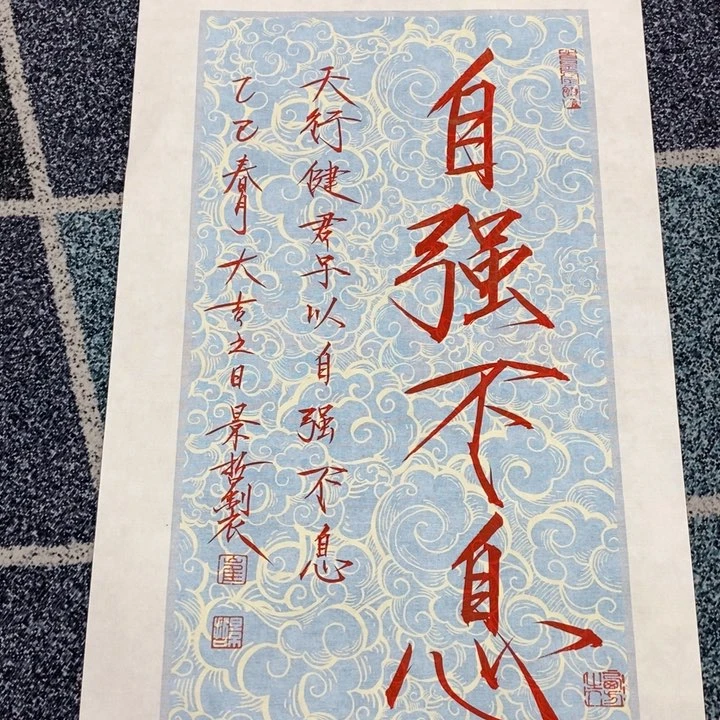 手绘作品等多种形式进行