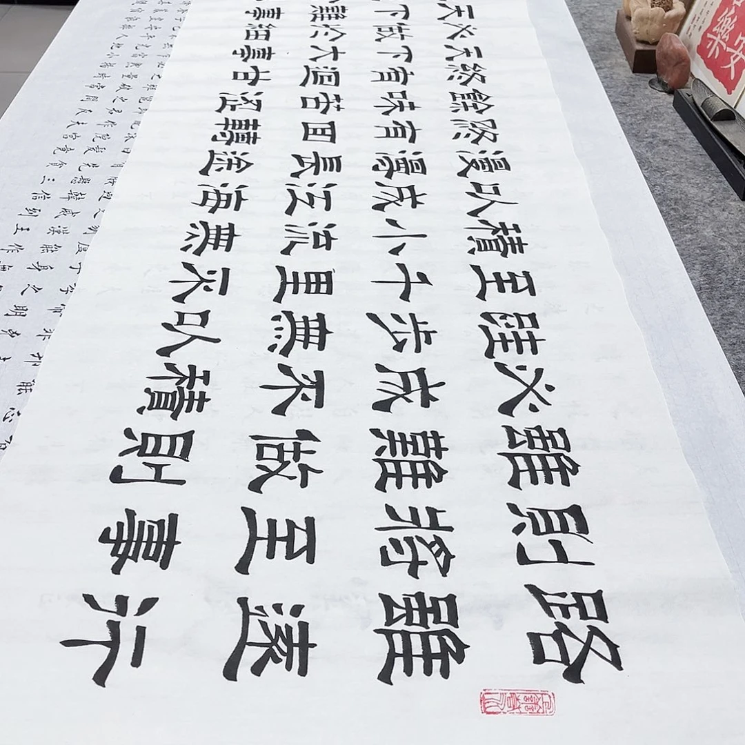 书法路虽远行则将至隶书全文全篇手写六尺对开白宣180×50