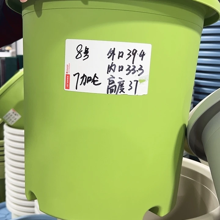 特价四季8号口39.4高37混色3只无托
