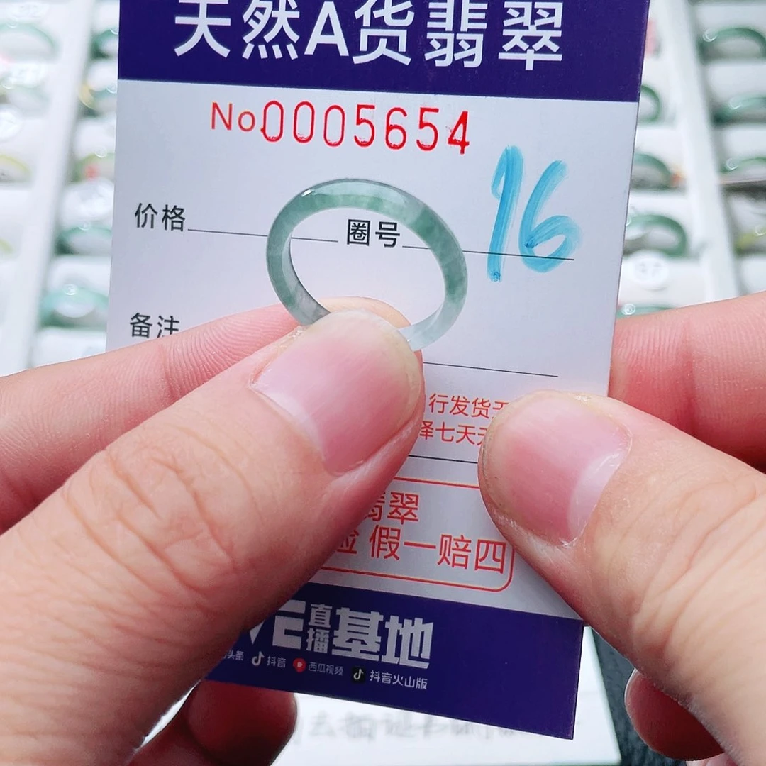 翡翠戒指未镶嵌天然A货翡翠戒指