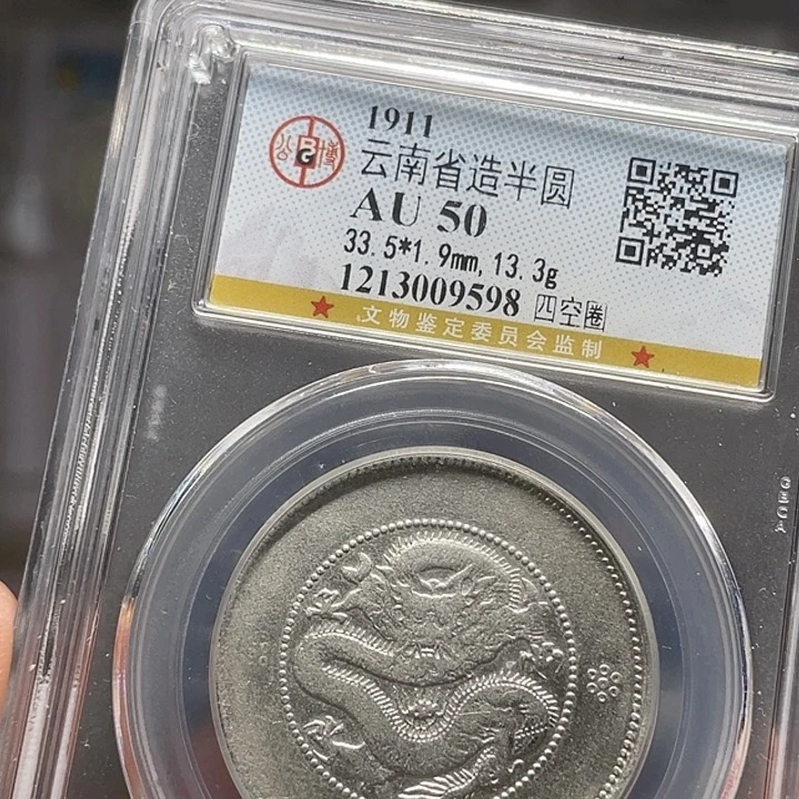 金属弘**济如图所说的一个