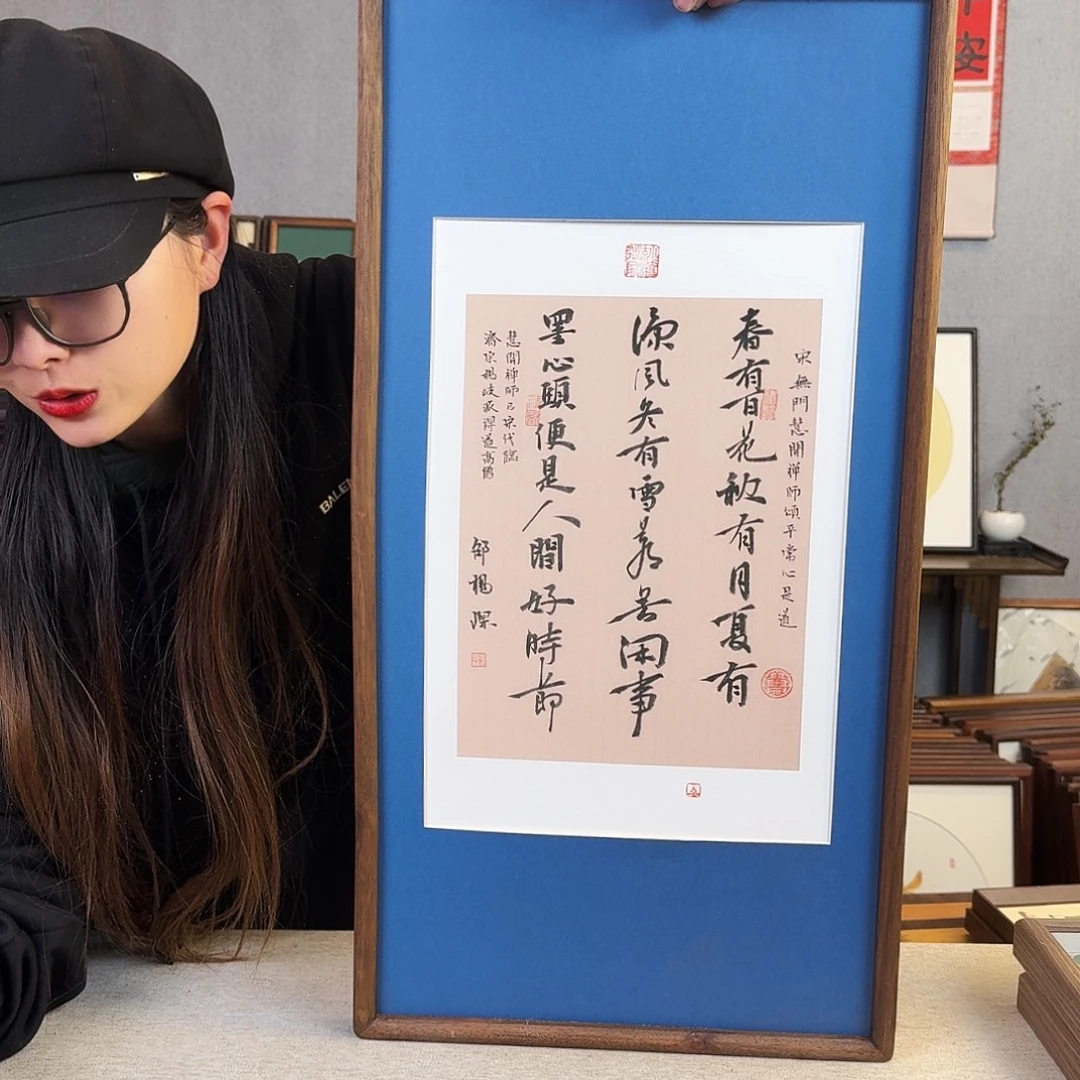 国画手绘带框尺寸： 36*69