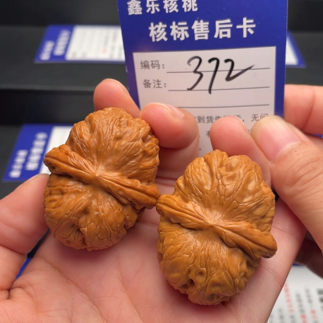 洋***紫把件文玩核桃平谷元宝43尺