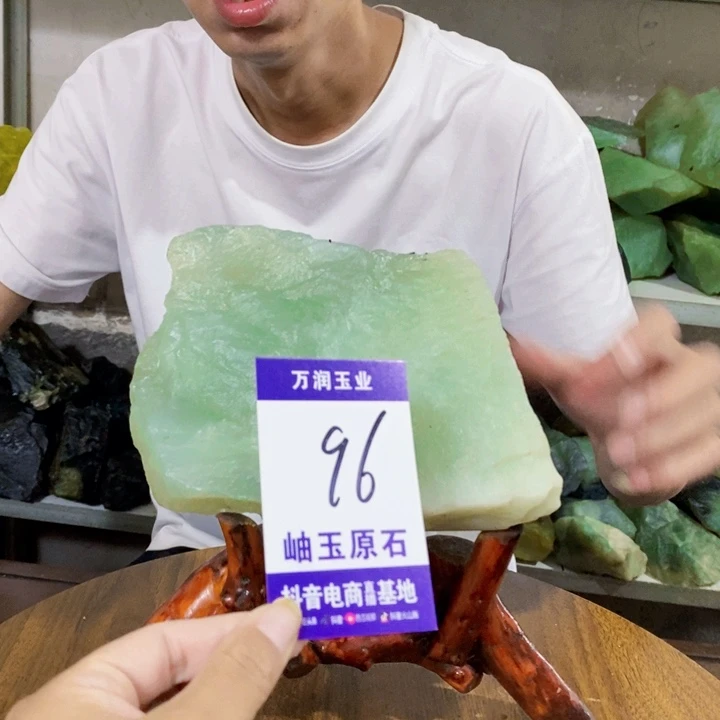 未镶嵌蛇纹石玉原石