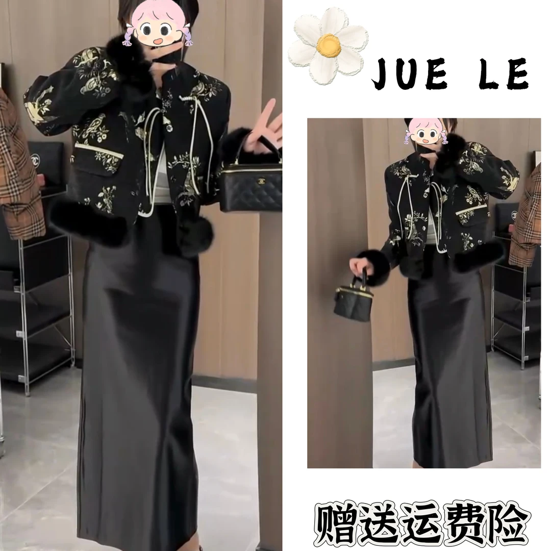 2025秋冬季新款新中式时尚洋气复古中国风气质两件套L12296