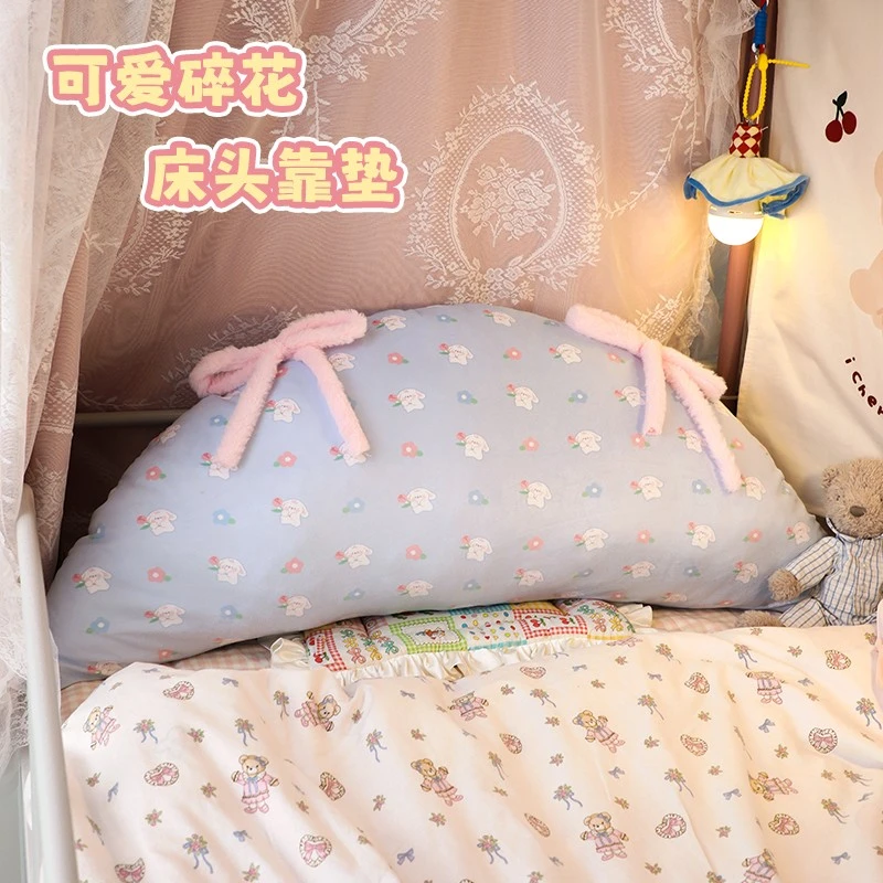 公主风碎花床头靠垫蝴蝶结床上软包靠背学生女生宿舍好物可爱靠枕