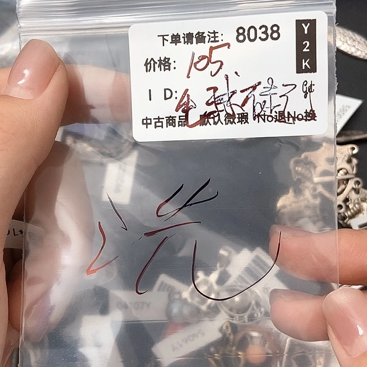 大理石纯铜13567888