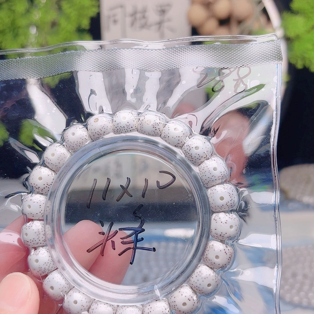 人***常星月菩提把件星月