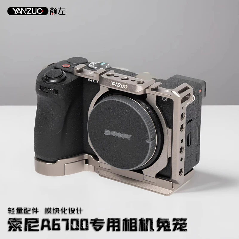 颜左配件索尼a6700手柄相机兔笼sonyA6700稳定器户外摄影必备装备