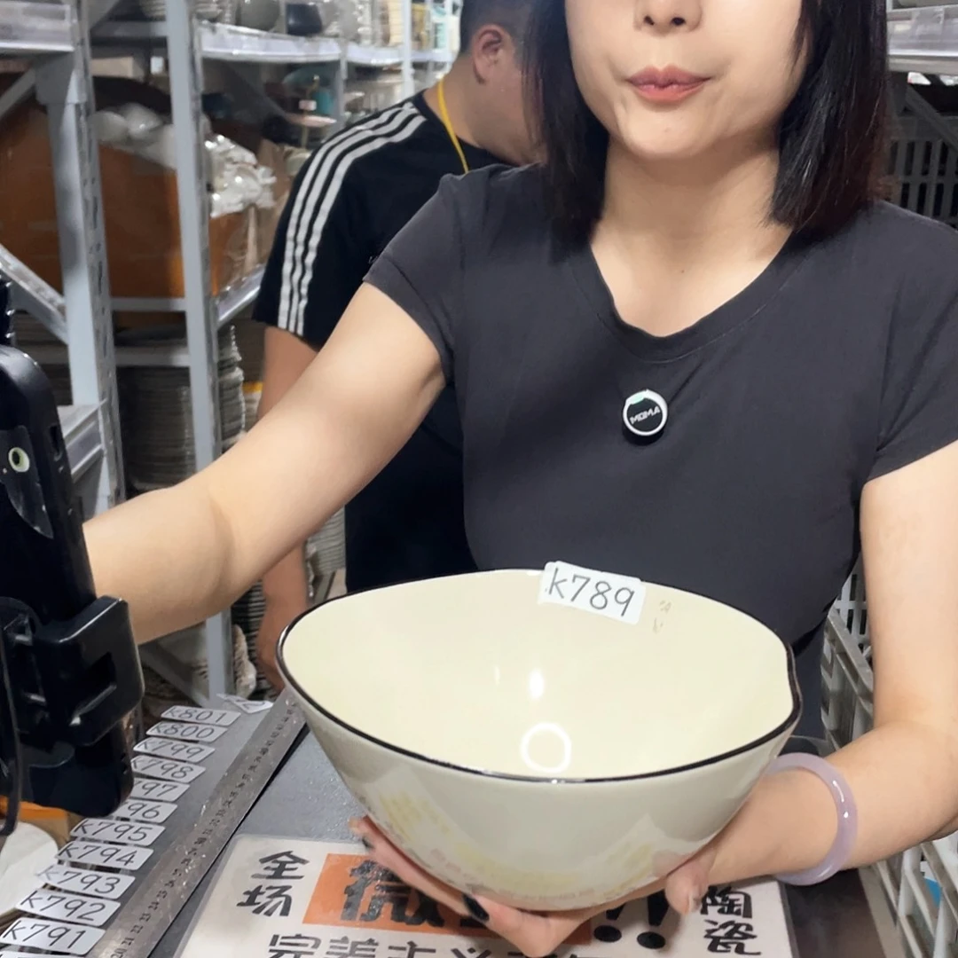 杯789              2个