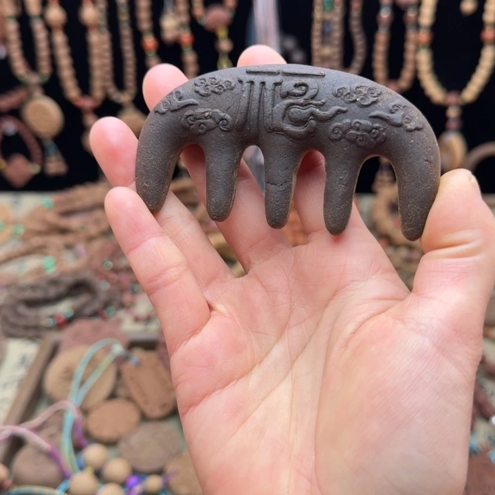 升发香方梳子微瑕香牌