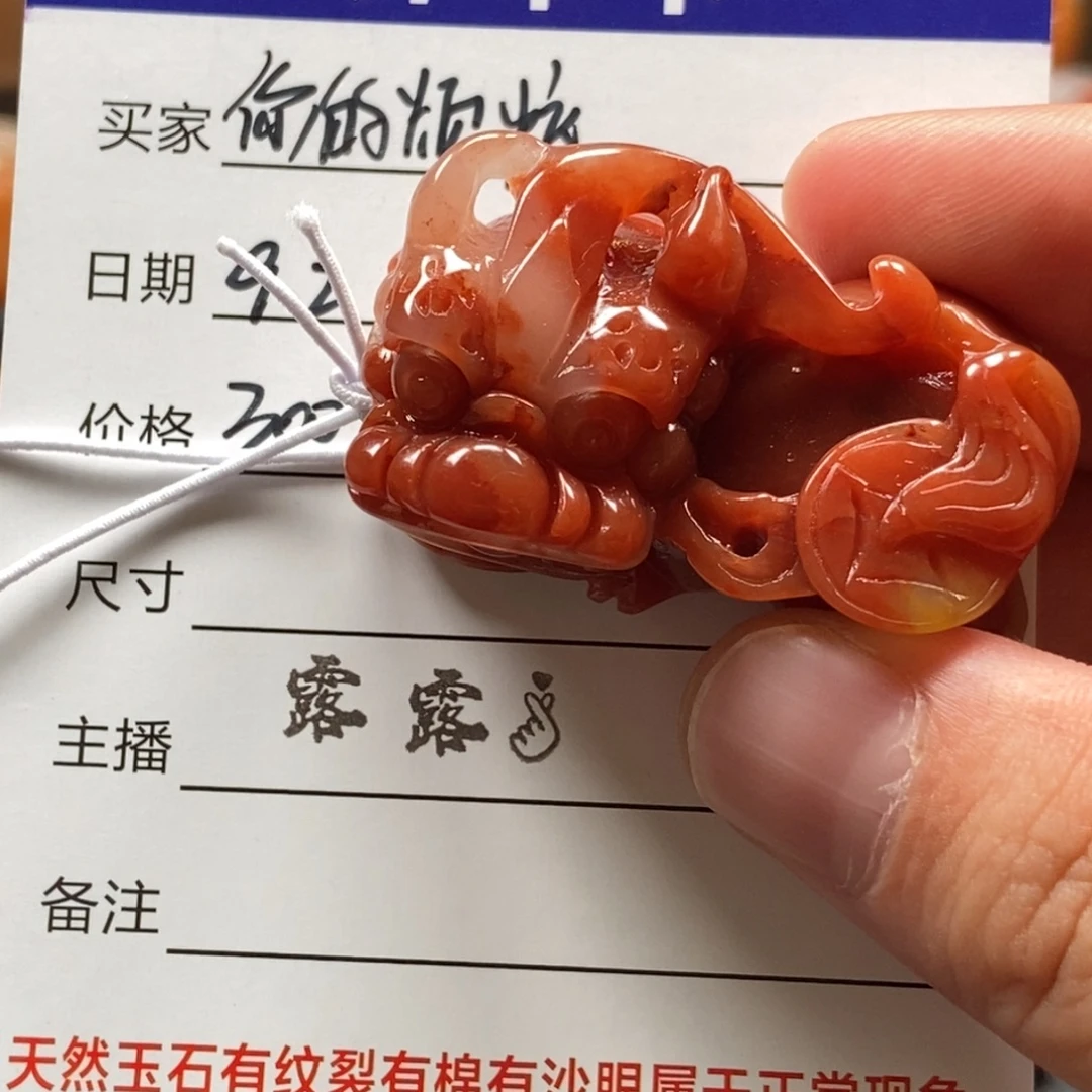 你***懂未镶嵌石英质玉（黄龙玉）貔貅