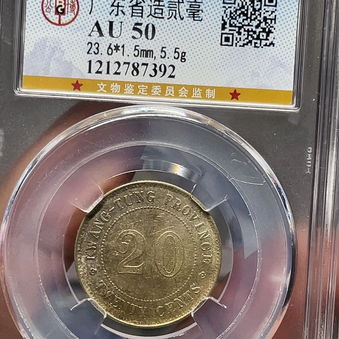 星***行银如图所说的一个