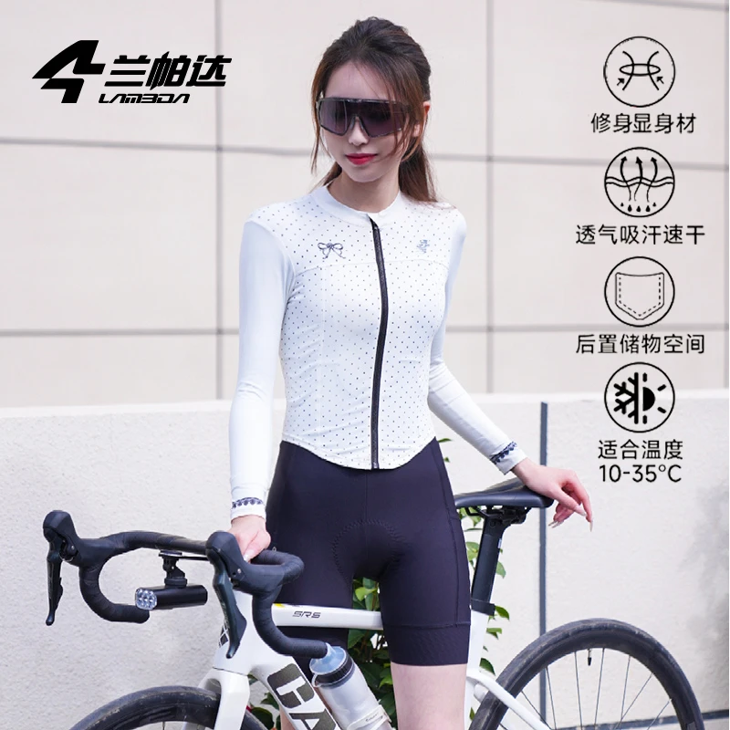 LAMEDA/兰帕达女长袖公路车时尚透气春夏薄款修身时尚女款骑行服