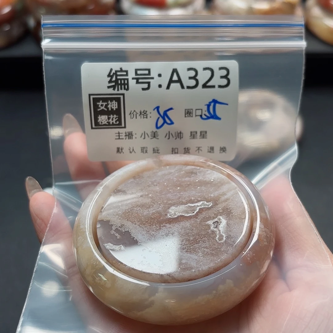 石英质玉手镯合金可**泡