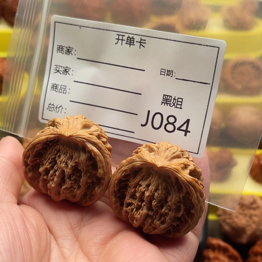 汽***复文玩核桃吊坠虎蛇