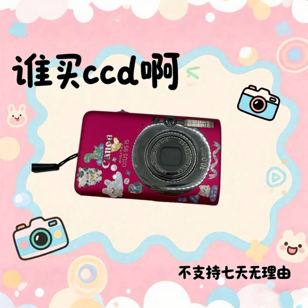 9新 Canon/佳能 佳能ixus95is 1000万像素 3倍光学变焦