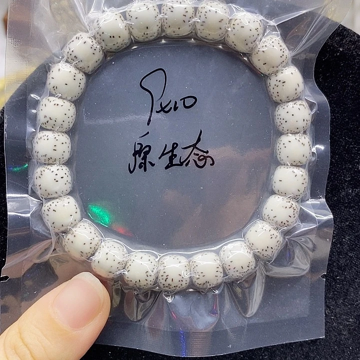 星月菩提吊坠10.9星月菩提