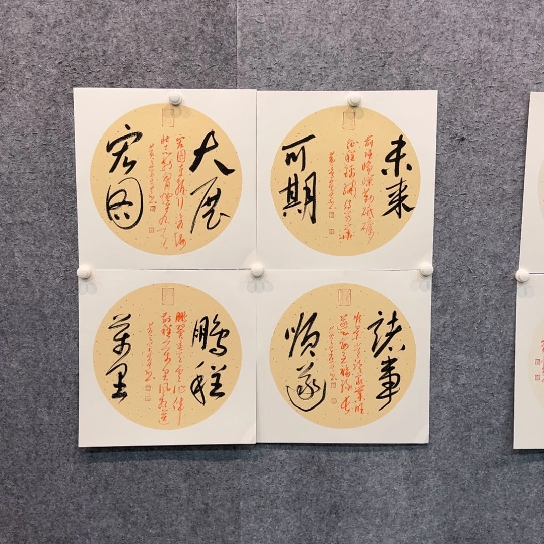 书法书法HJC老师作品