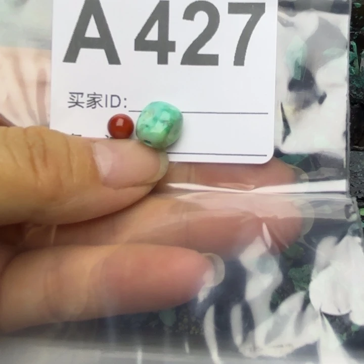 杨***栋南红玛瑙未镶嵌珠宝奇石