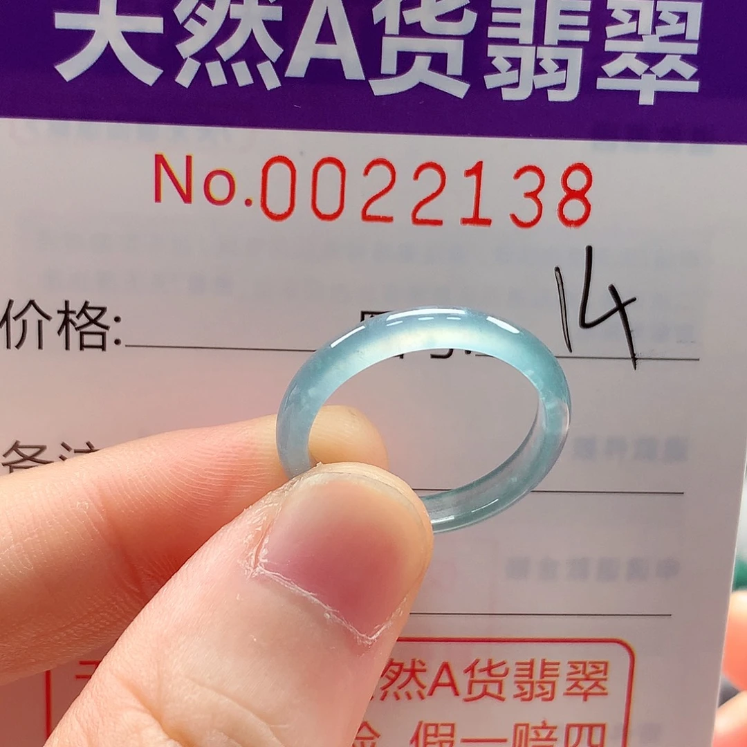翡翠未镶嵌戒指戒指