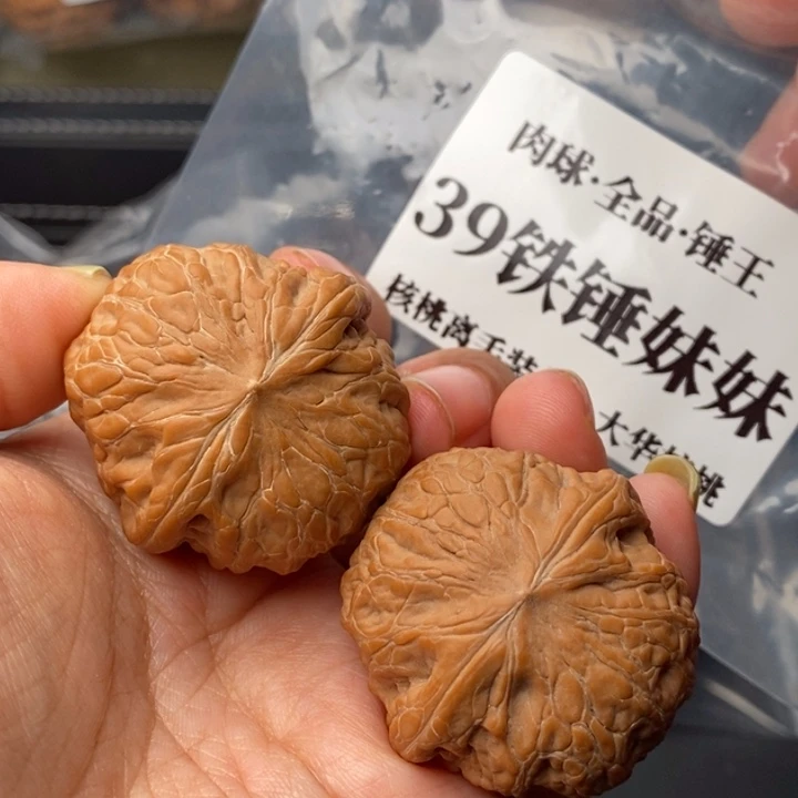 把件文玩核桃39铁锤全品
