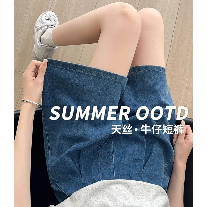 夏季薄款软牛仔短裤女高腰时尚百搭宽松五分裤学生休闲显瘦中裤