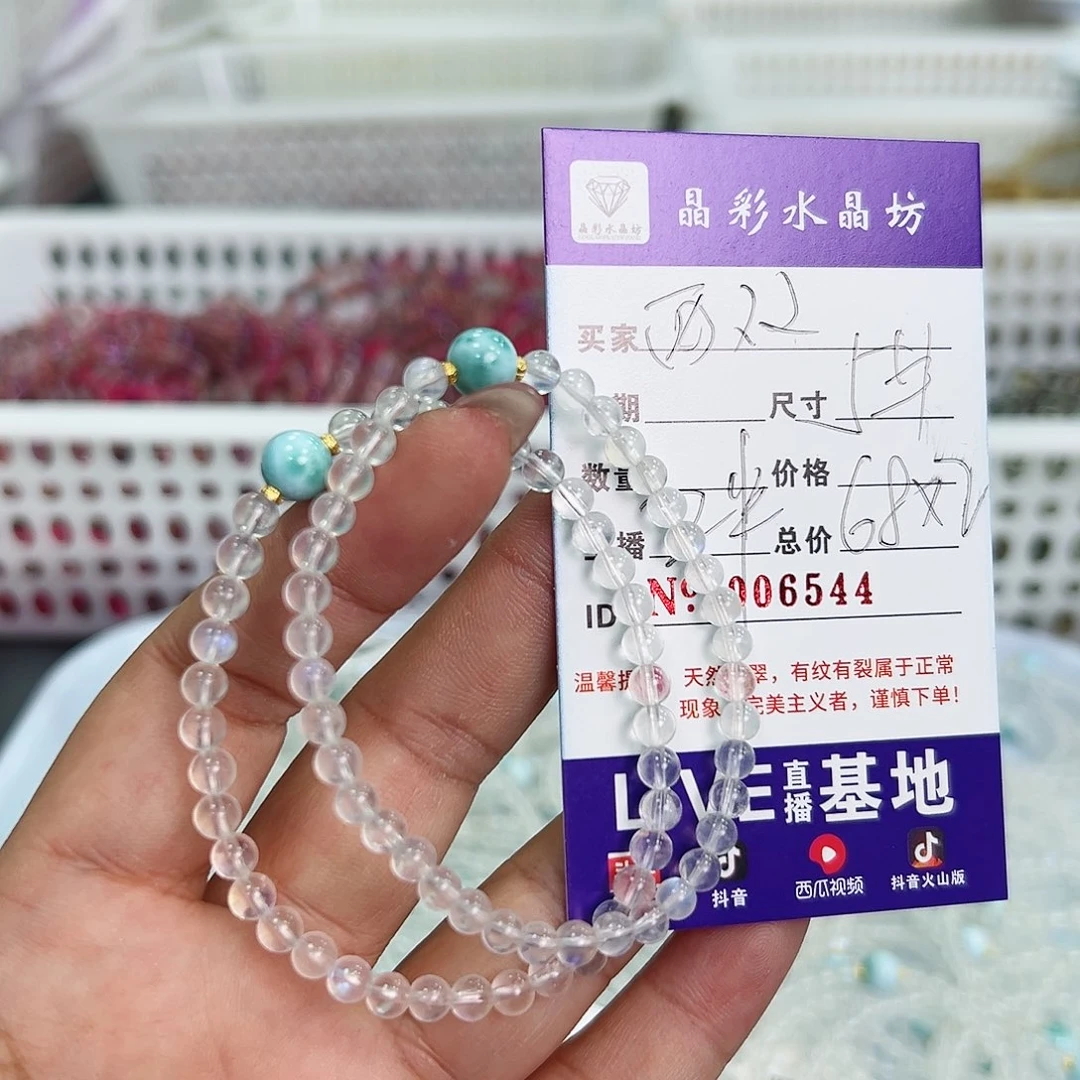 水晶手链未镶嵌两****谢天然水晶