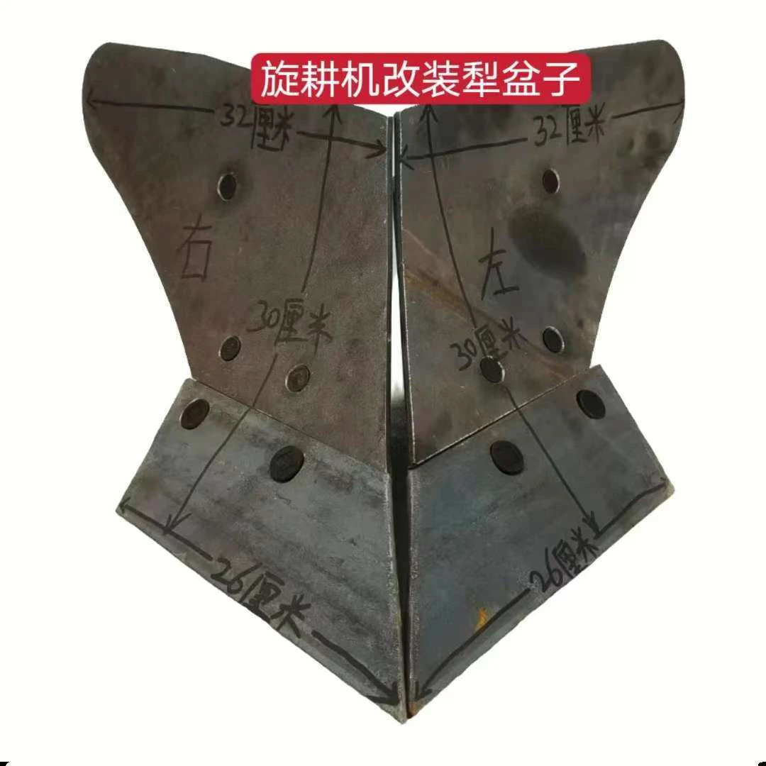 旋耕机起垄犁开沟犁扣边犁改装犁盆子总成了