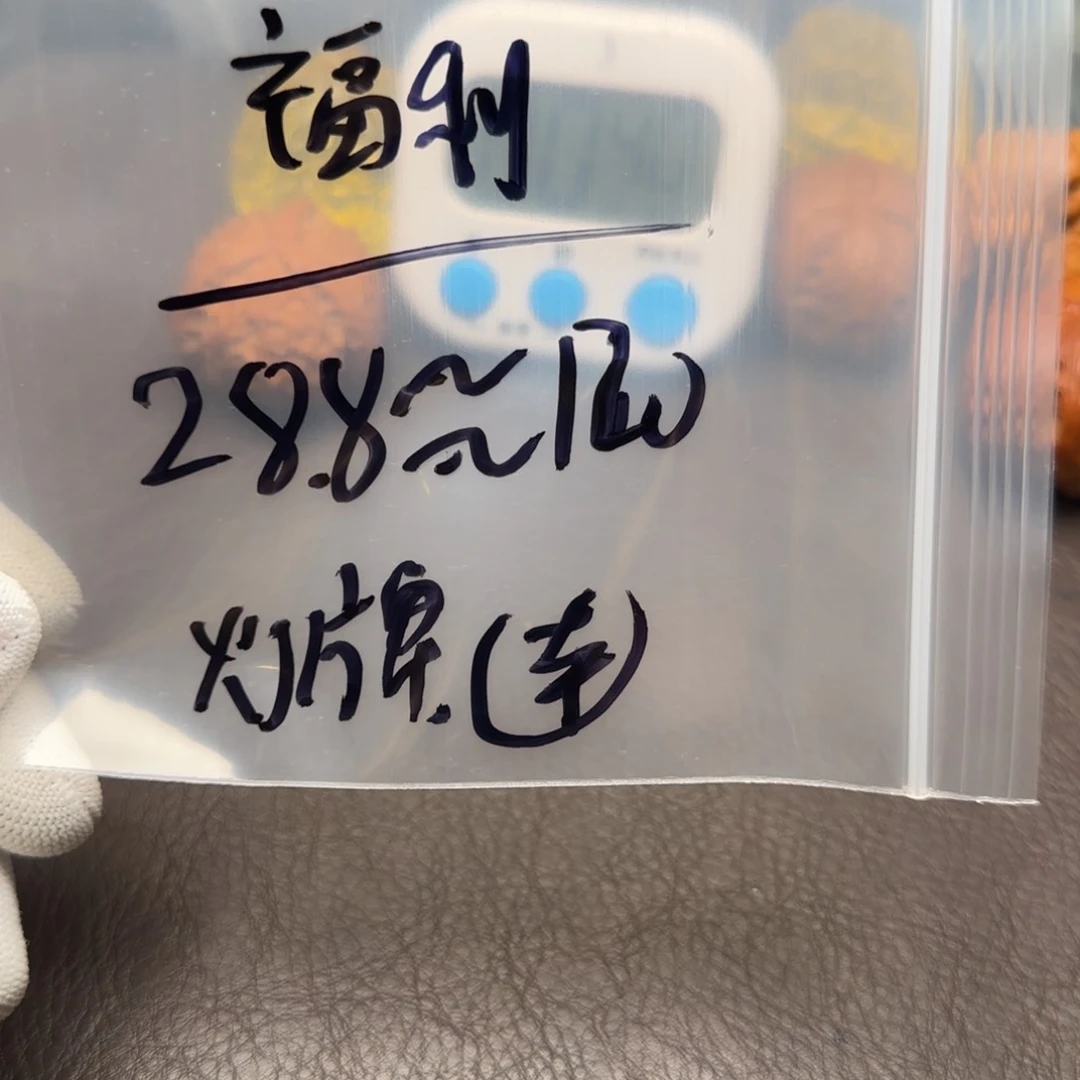 文玩核桃吊坠随机文玩核桃