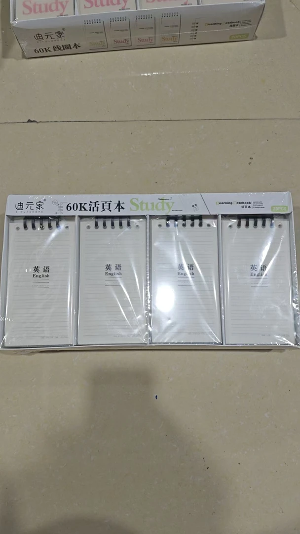 简约60K线圈本—英语