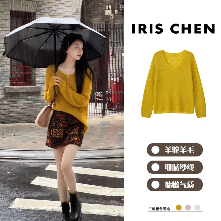 IRIS CHEN 蒲公英 2025秋款羊毛羊驼毛显瘦宽松V领针织衫25SY665