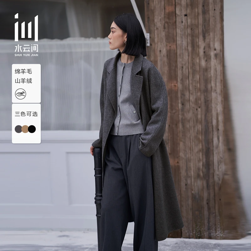 水云间女装 西装领羊绒毛呢大衣简约保暖绵羊毛外套12440059