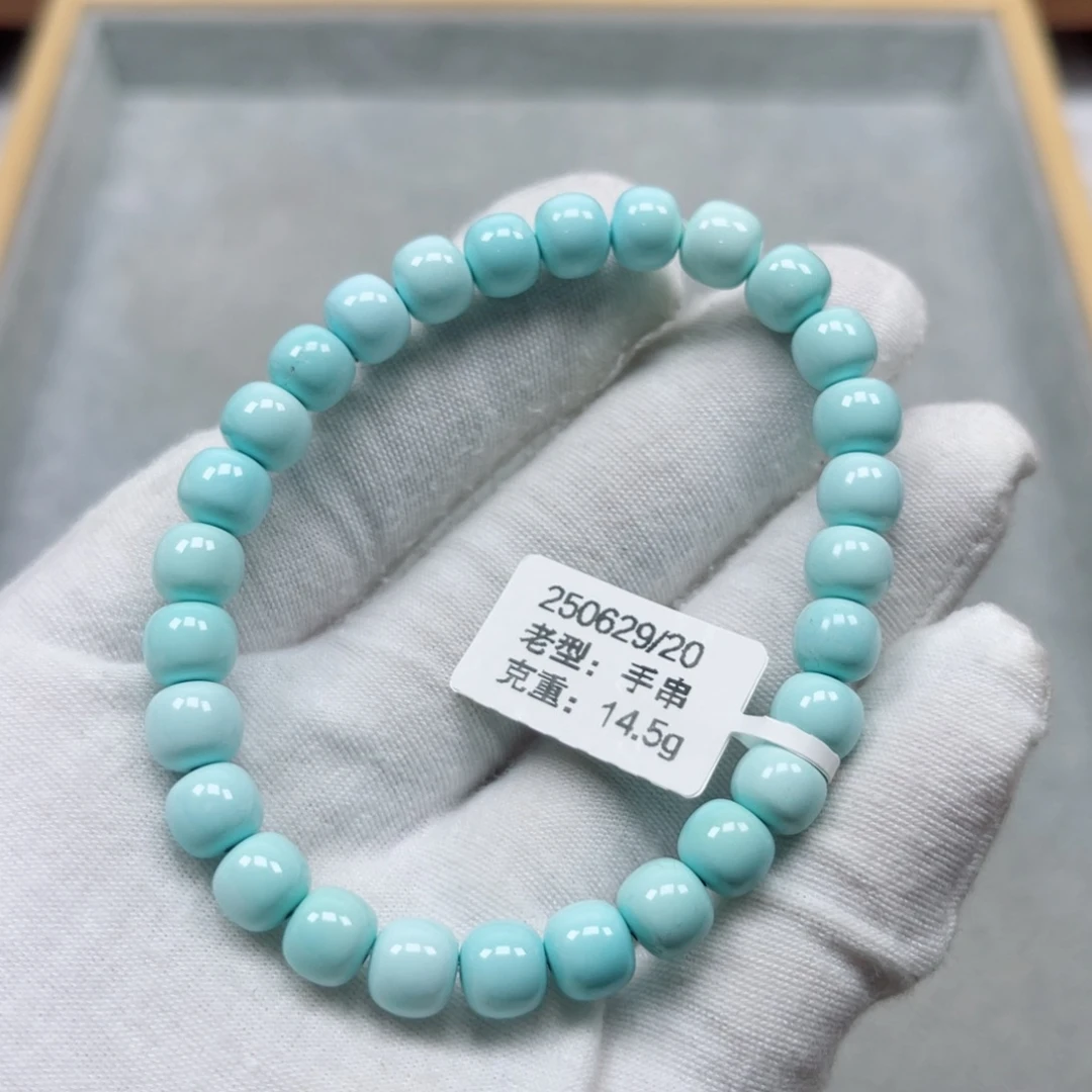 未镶嵌绿松石挂件