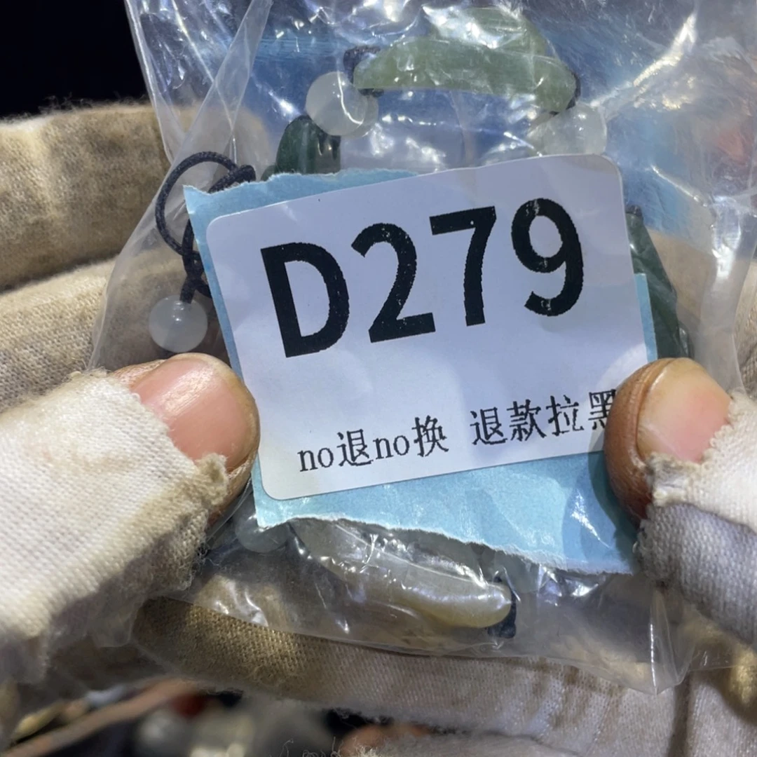 土***生瓷片火爆热卖热卖热卖
