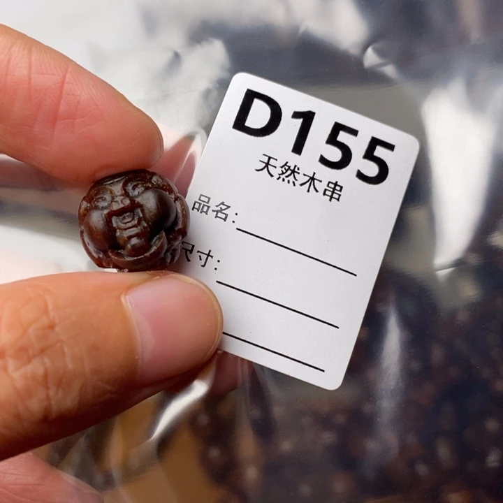 贡木手串/手链暗香出品精品木串