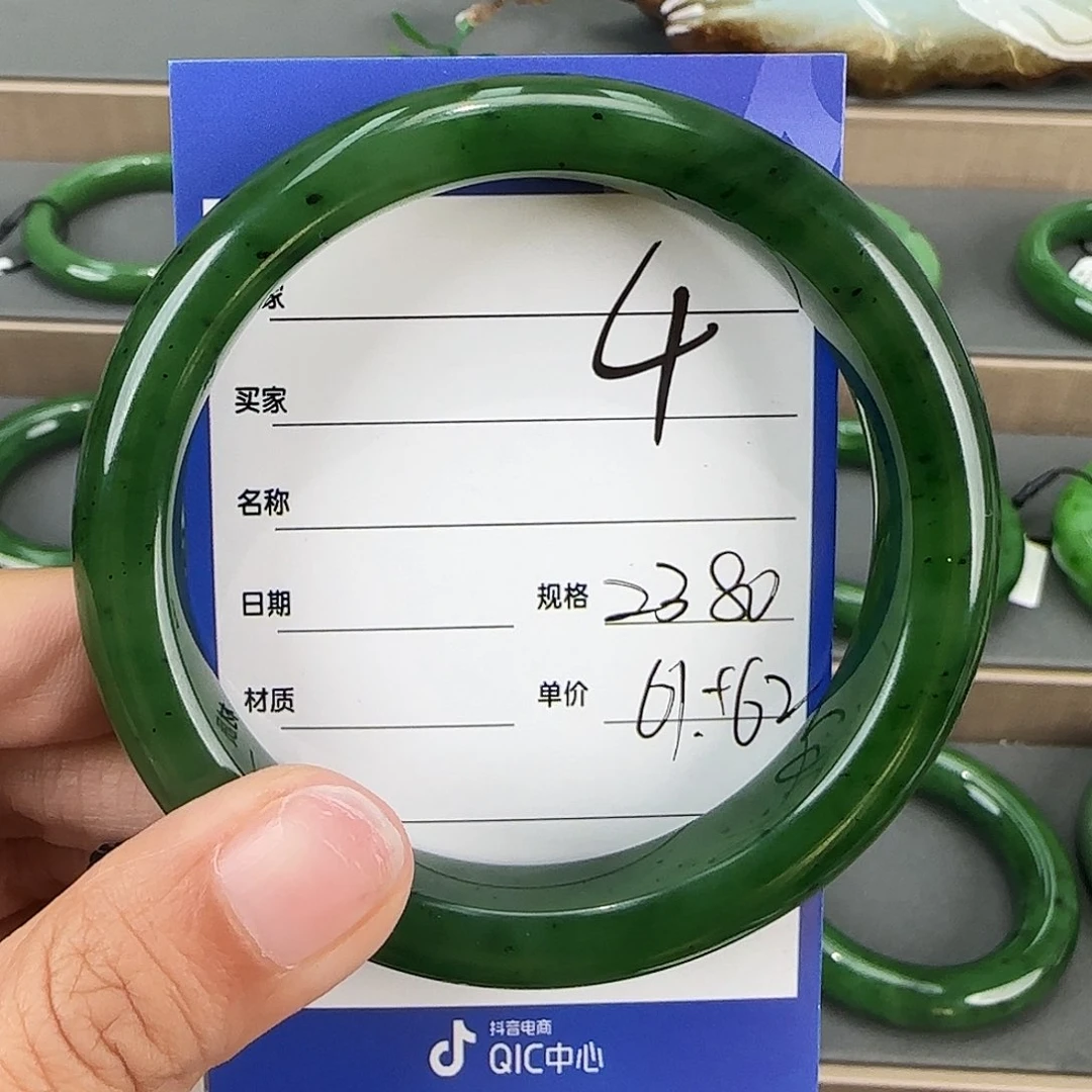 未镶嵌手镯和田玉（碧玉）