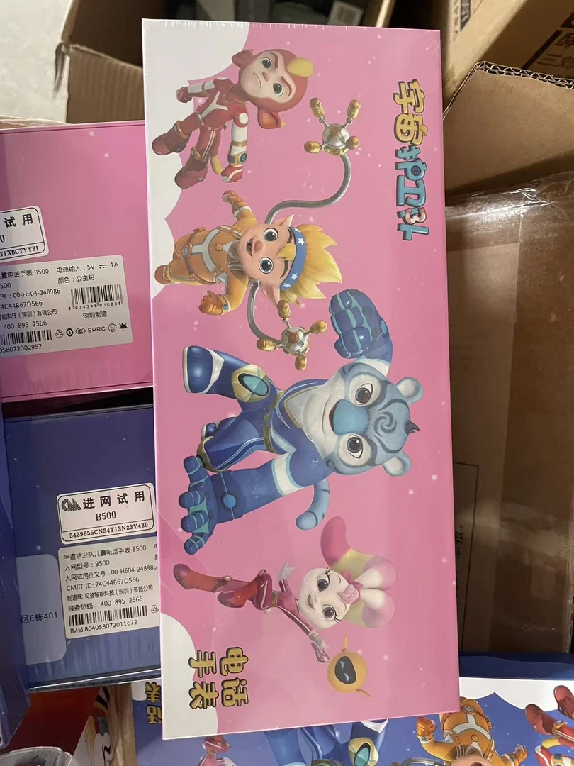 宇宙护卫队联名款电子手表